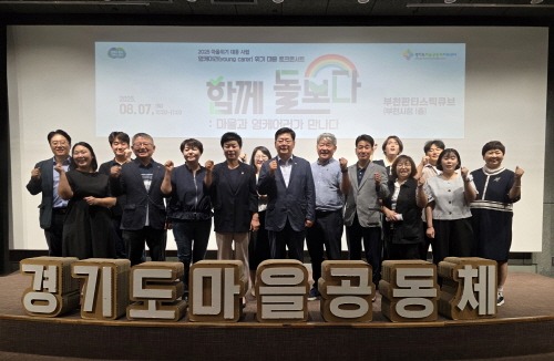 [크기변환]250808 이선구 의원, ‘영케어러 위기대응 토크콘서트’ 참석.jpg